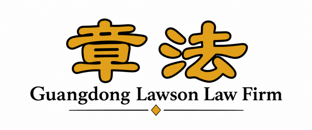 Guangdong Law Firm : Brand Short Description Type Here.